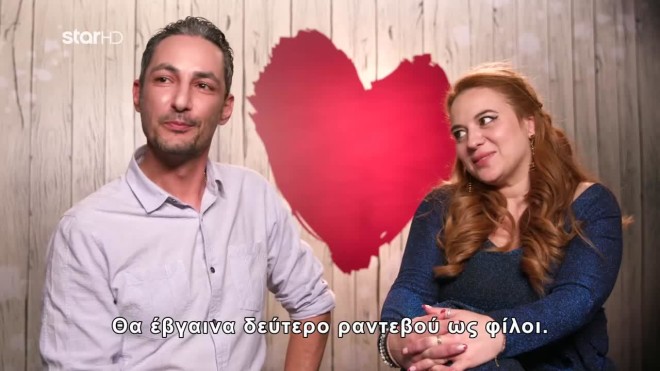 First Dates: Τα ανατρεπτικά ζευγάρια και οι καλύτερες στιγμές της πρεμιέρας