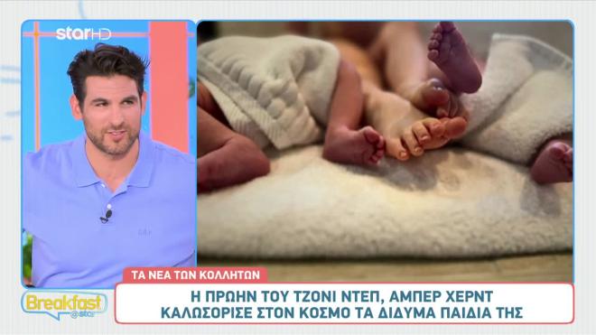 "beef" για ενδεχόμενη εγκυμοσύνη Ελένη και Ετεοκλής: «Αν εσύ ήθελες, εγώ μέσα» 