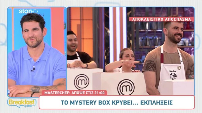 MasterChef: Το μυστήριο με το λευκό κουτί και η εξαφάνιση του Κουτσόπουλου