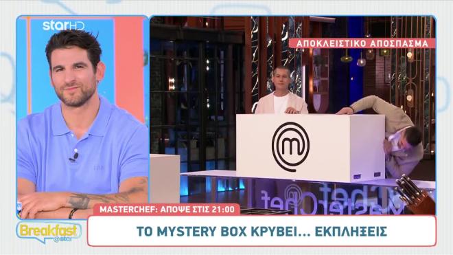 MasterChef: Οι παίκτες αναρωτιούνται μήπως μέσα στο λευκό κουτί βρίσκεται ο Λεωνίδας Κουτσόπουλος