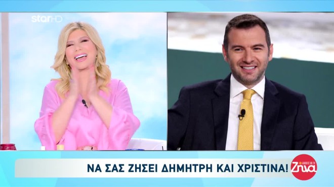Γεννητούρια στις Αλήθειες με τη Ζήνα - Έγινε πατέρας γνωστός δημοσιογράφος