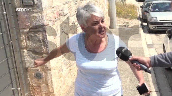 Θύμα επίθεσης Ρομά
