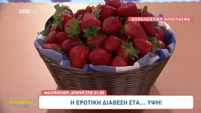 Τα βέλη του έρωτα «χτυπούν» τους παίκτες του MasterChef!