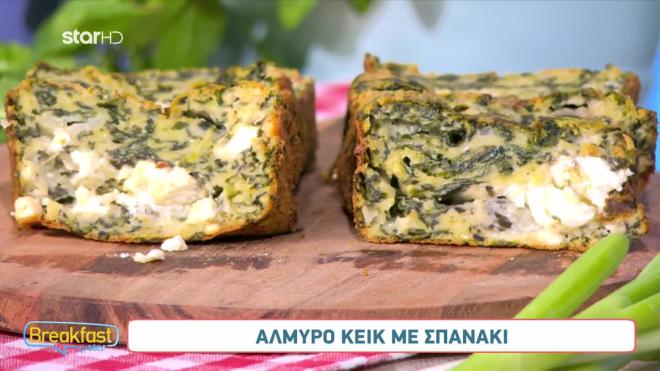 Συνταγή για το πιο υγιεινό και light κέικ για σένα και το παιδί σου