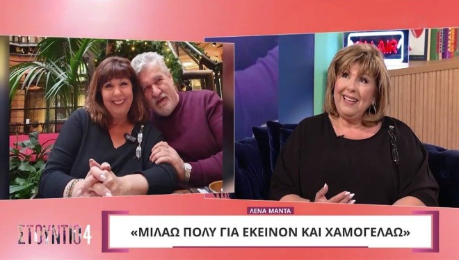 Η Λένα Μαντά απέκτησε με τον σύζυγό της, Γιώργο, δύο παιδιά