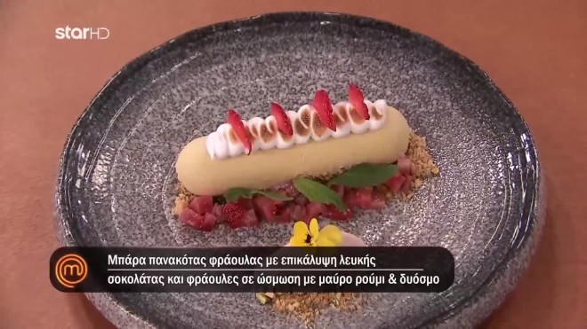 masterchef