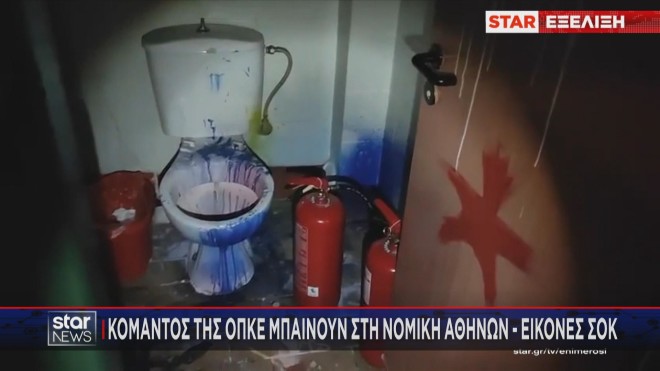 Αποκαρδιωτική η κατάσταση στις τουαλέτες του υπό κατάληψη χώρους 