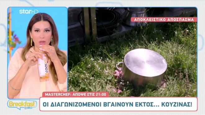 MasterChef: Ατύχημα για τους «γκρι» στην Ομαδική Δοκιμασία 