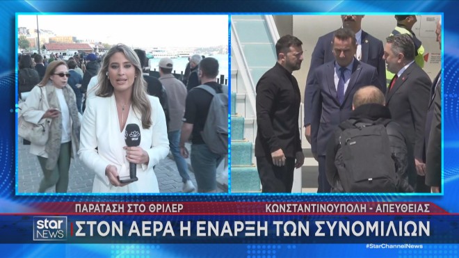 Στον αέρα η έναρξη των ειρηνευτικών συνομιλιών Ουκρανίας - Ρωσίας 