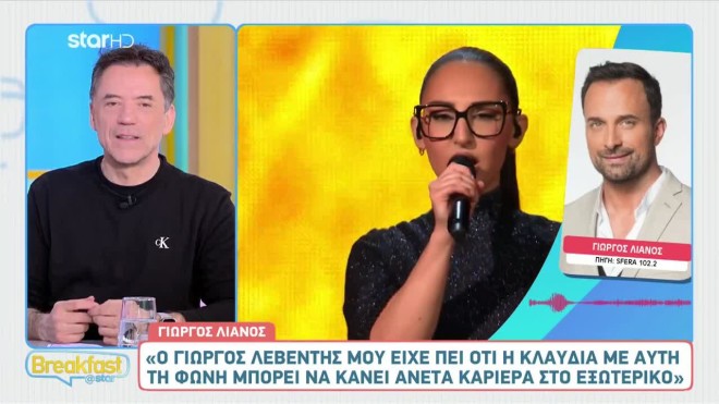 Η Klavdia στο Ελλάδα Έχεις Ταλέντο σε ηλικία 15 ετών! - Δείτε την εμφάνιση