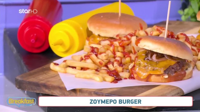 Πώς να φτιάξετε το πιο ζουμερό  Burger για τη βραδιά της Eurovision