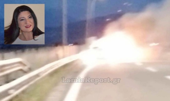 Η τραγουδίστρια Ανδριάνα Μόκα πήδηξε από φλεγόμενο αυτοκίνητο πριν εκραγεί!