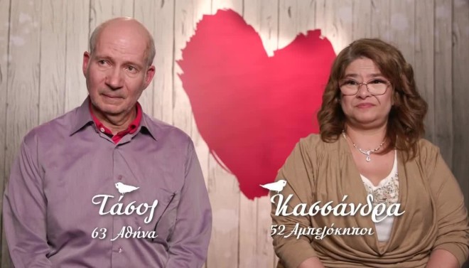 First Dates: Τάσος & Κασσάνδρα σημειώσατε «όχι»!