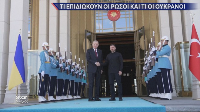Η συνάντηση Ερντογάν και Ζελένσκι 