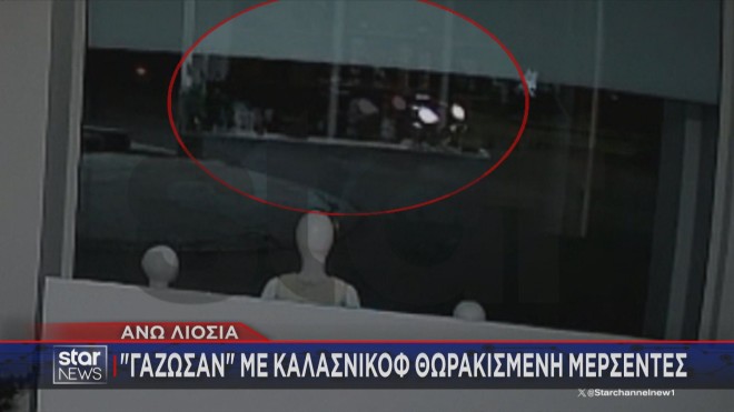 Σοκ προκαλεί η απόπειρα δολοφονίας ενός άνδρα στα Άνω Λιόσια 