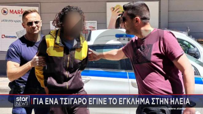 Βάρδα Ηλείας: Για ένα τσιγάρο κάρφωσε στην καρδιά τον 24χρονο ο δράστης