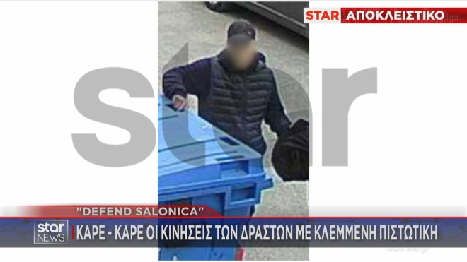 αποκαλύψεις για τη δράση της οργάνωσης Eθνικιστική Nεολαία Θεσσαλονίκης