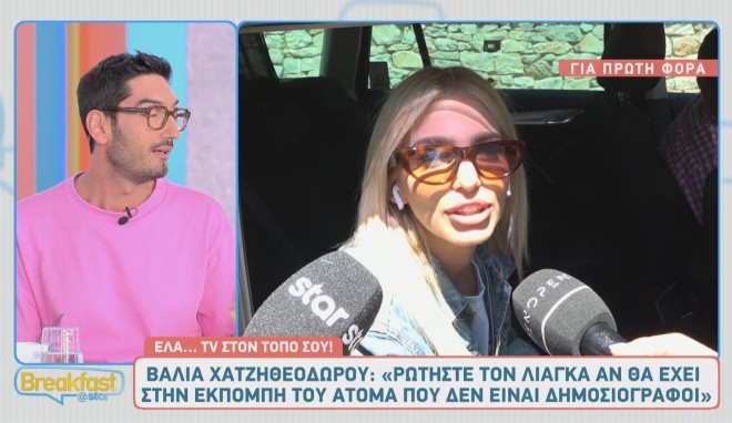 Βάλια Χατζηθεοδώρου: Ο Λιάγκας, ο Βασάλος κι η εκπομπή της Χρηστίδου