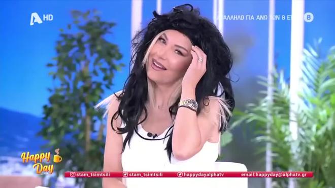 Με ξανθιά περούκα η Τσιμτσιλή - «Ζηλέψαμε από την αλλαγή της Δανάης Μπάρκα»