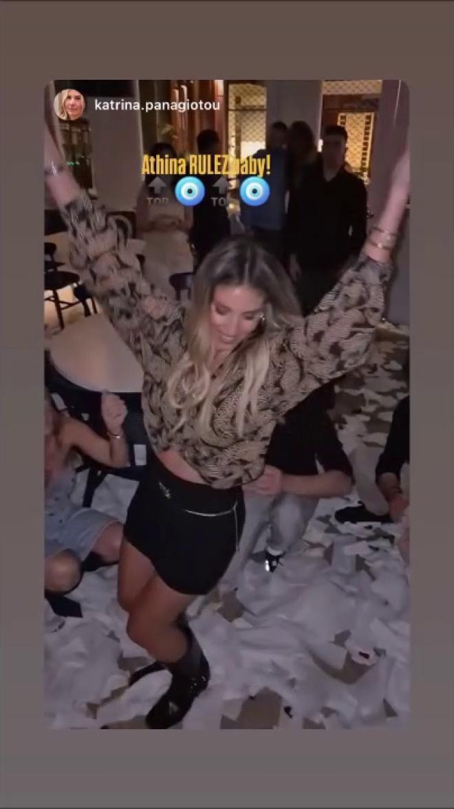 Το ζεϊμπέκικο της Οικονομάκου στο party γενεθλίων της Νικόλ Παναγιώτου/ instagram