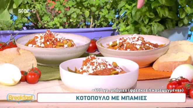 Ο Μοίρας έφτιαξε το απόλυτο μαμαδίστικο φαγητό με λίγες θερμίδες