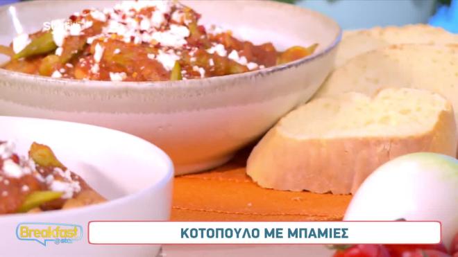 Ο Μοίρας έφτιαξε το απόλυτο μαμαδίστικο φαγητό με λίγες θερμίδες