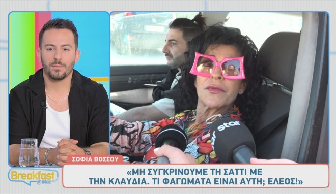 Η Σοφία Βόσσου ενθουσιάστηκε με την εμφάνιση της Klavdia στην Eurovision
