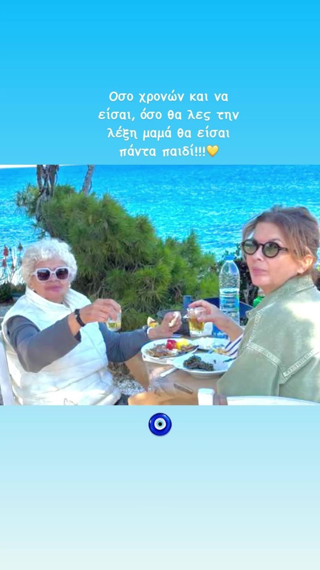 Σοφία Αλιμπέρτη: Σε ταβέρνα στην Αίγινα με την κομψή μαμά της