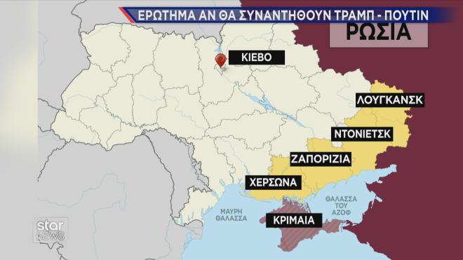 Οι 4 περιοχές της Ουκρανίας που θέλει να προσαρτήσει ο Πούτιν  