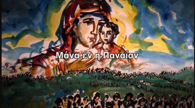 Συγκινεί το νέο τραγούδι του Νίκου Κουρκούλη για την «Πόντια μάνα»