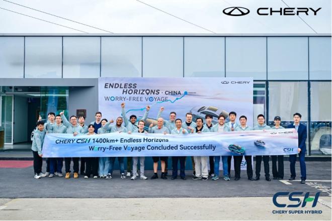 Chery Super Hybrid: Έκανε 1.400+ χιλιόμετρα με ένα γέμισμα