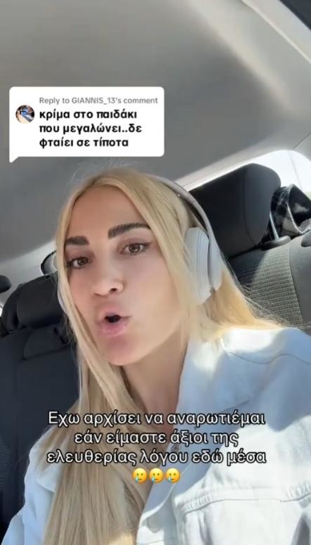 τούνη