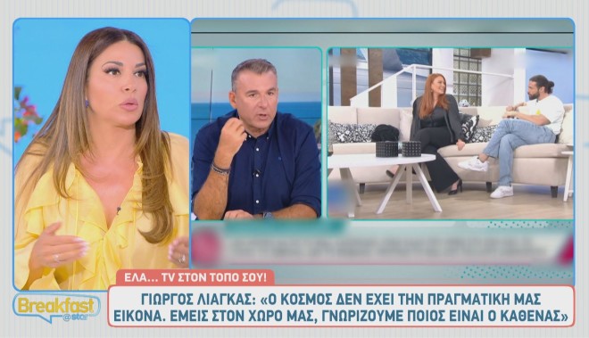 Χατζίδου για Λιάγκα: «Όταν έχεις κάνει μία τόσο χοντρή πατάτα... »