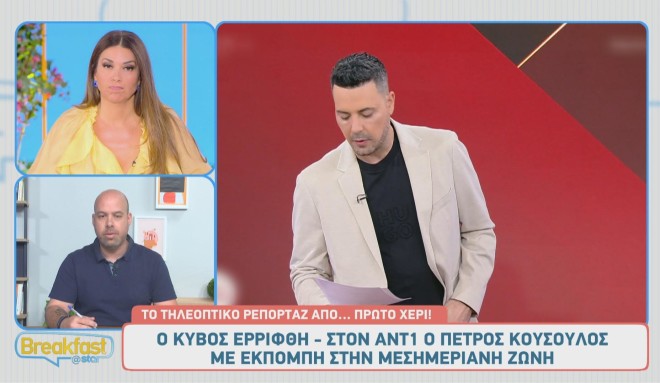 Ο Πέτρος Κουσουλός έχει διάθεση να... τα βάλει τηλεοπτικά και με την Αγγελική Νικολούλη!