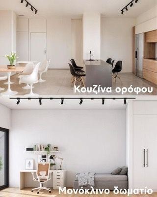 Πώς θα είναι οι νέες εστίες του Πάντειου Πανεπιστημίου