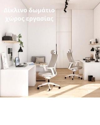 Νέες εστίες Πάντειου Πανεπιστημίου