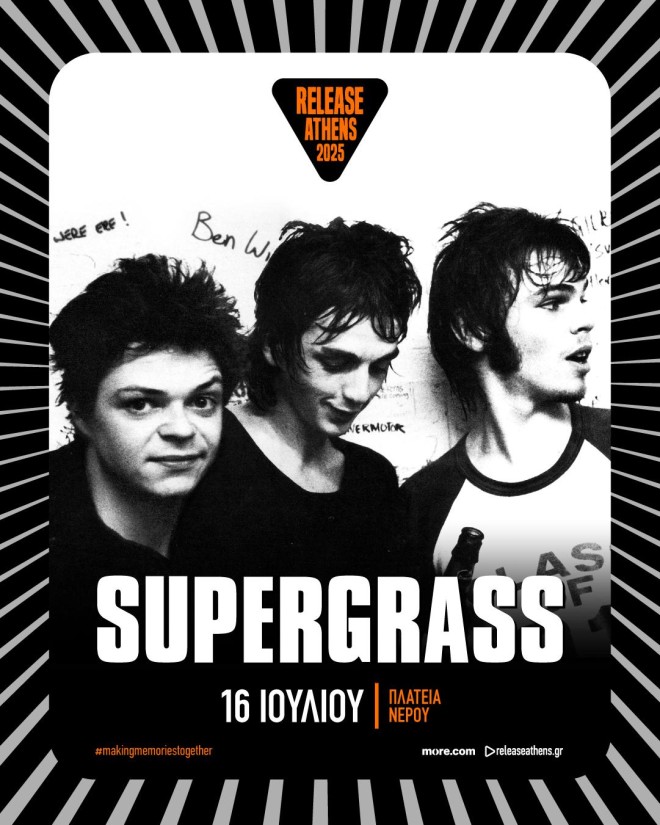 «Supergrass»  και «The Damned» έρχονται στην πλατεία Νερού