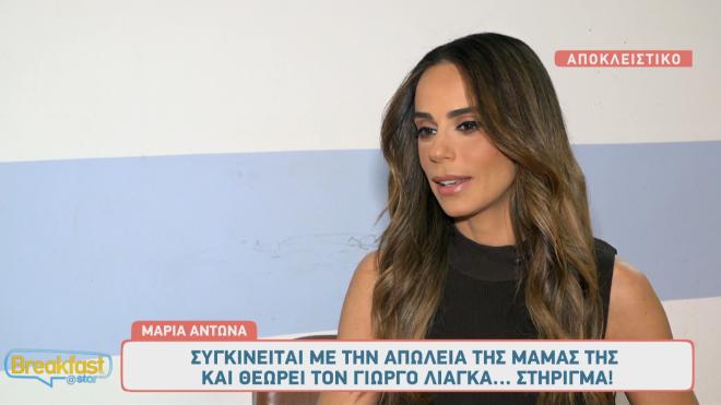 Αντωνά για Λιάγκα: «Δεν του είπα για το vidcast. Ήθελα να δω πώς θα βγει»