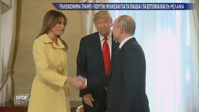 Και για παιδιά, εγγόνια και Μελάνια μίλησαν Πούτιν και Τραμπ     