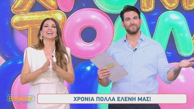 Ο Ετεοκλής Παύλου ευχήθηκε στην Ελένη Χατζίδου που -όπως είπε- είναι όλος του ο κόσμος!