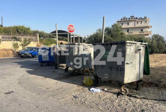 Οι κάδοι σκουπιδιών όπου βρέθηκε το μωρό - creta24.gr