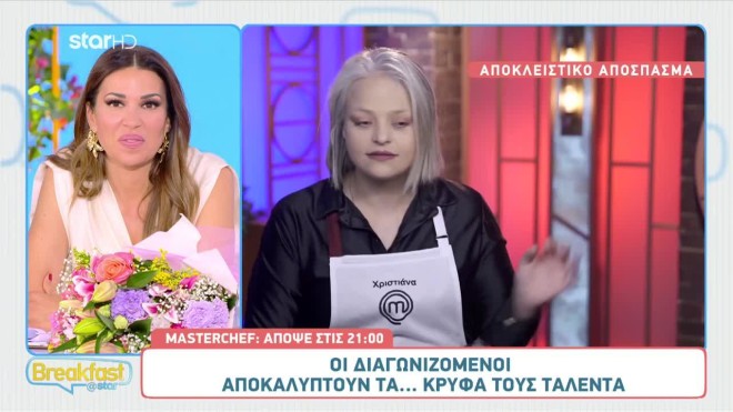masterchef