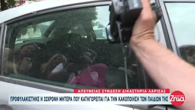 Λάρισα: Οι περιγραφές των παιδιών στην παιδίατρο για τα βασανιστήρια