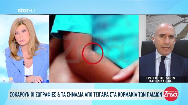 Λάρισα: Οι περιγραφές των παιδιών στην παιδίατρο για τα βασανιστήρια