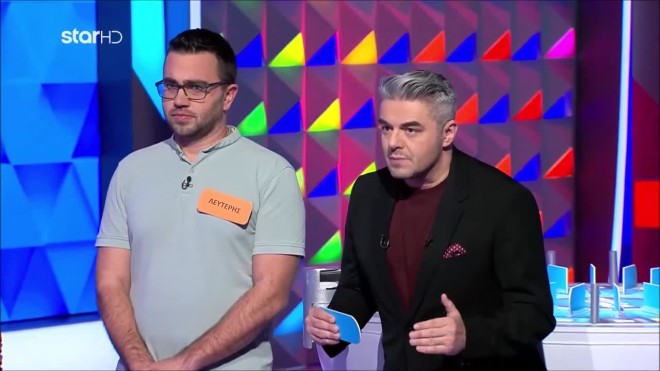 Τροχός της Τύχης: Προσπάθησε να λύσεις τον γρίφο με την ίδια κατάληξη