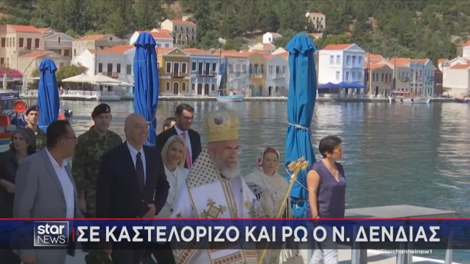 Ο Υπουργός Εθνικής Άμυνας στη λιτάνευση της εικόνας των Αγίων Κωνσταντίνου και Ελένης στο Καστελλόριζο   