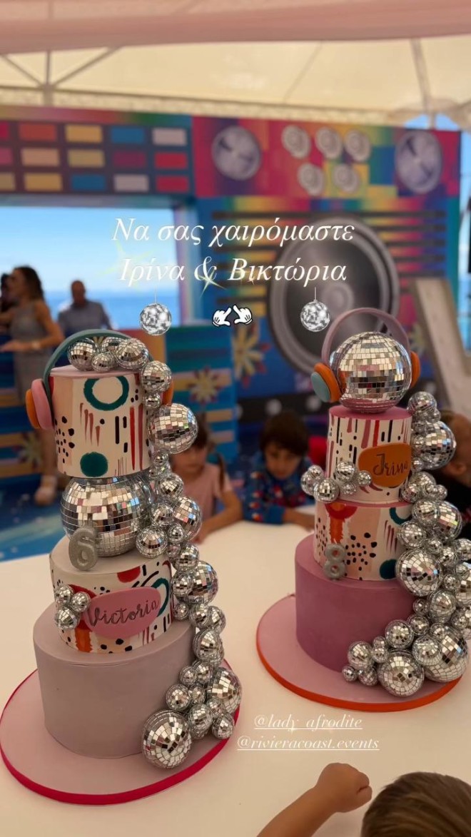 Κωνσταντίνα Σπυροπούλου: Σε disco party με τον γιο της, Βλάσση