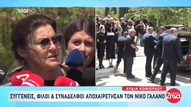 Θρήνος στην κηδεία του Γαλανού: Απαρηγόρητοι οι ηθοποιοί της Γης της Ελιάς