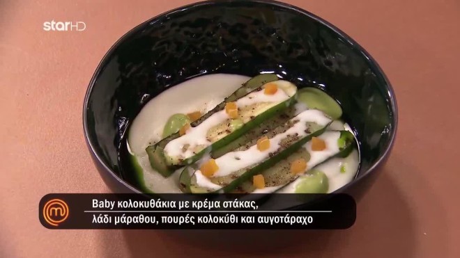 Το πιάτο του Νίκου που έδωσε τη νίκη στην γκρι μπριγάδα