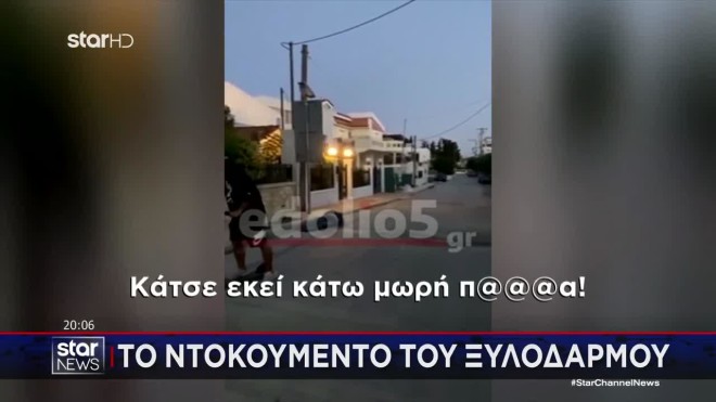 Επίθεση σε 50χρονο στα Γλυκά Νερά 